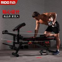 力动（RIDO） TD50 仰卧板 静载承重500斤 （单位：个） 黑色