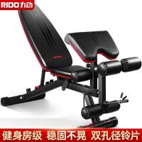 力动（RIDO） TD50 仰卧板 静载承重500斤 （单位：个） 黑色