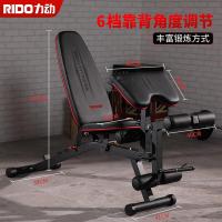 力动（RIDO） TD50 仰卧板 静载承重500斤 （单位：个） 黑色