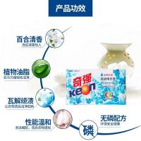 奇强（keon） 洗衣皂套装 高级净柔透明皂202g*2块+高级增白皂202g*1块（单位:组）