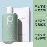 柏缇（POTE） 海盐沐浴露+海藻洗发水 洗沐套装 475ml/瓶 2瓶/套(单位：套) 新老包装随机