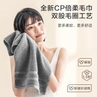 京东京造 98g倍柔长绒棉CP毛巾 A类纯棉加厚强吸水男女洗脸巾 33*72cm*2 （单位：组） 蓝+咖