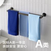 京东京造 沐兰迪毛巾 阿瓦提长绒棉7A抗菌纯棉 138g 34*74cm*3 (单位：组） 暮蓝+天蓝+水蓝