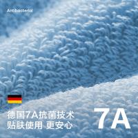 京东京造 沐兰迪毛巾 阿瓦提长绒棉7A抗菌纯棉 138g 34*74cm*3 (单位：组） 暮蓝+天蓝+水蓝