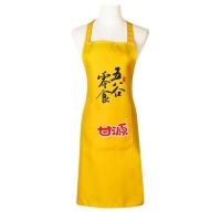 翔燊 XS-WQ011 制服围裙 均码 65*78cm（单位：条）颜色随机发货