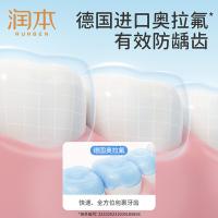 润本（RUNBEN） 儿童奥拉氟 牙膏 60g 蓝白（单位：支）