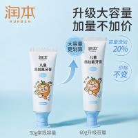 润本（RUNBEN） 儿童奥拉氟 牙膏 60g 蓝白（单位：支）