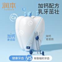 润本（RUNBEN） 儿童奥拉氟 牙膏 60g 蓝白（单位：支）