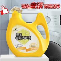 猫王 香氛 洗衣液 2kg 黄色（单位：瓶）