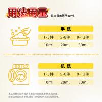 猫王 香氛 洗衣液 2kg 黄色（单位：瓶）