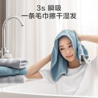 京东京造 精梳棉抗菌毛巾 A类柔软速干新疆棉加厚洗脸毛巾 33*70cm*2 90g  2条/组（单位：组）蓝+灰