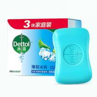 滴露（Dettol） 薄荷冰爽 健康抑菌香皂 115克*3/组  (单位：组 ) 新老包装随机发货