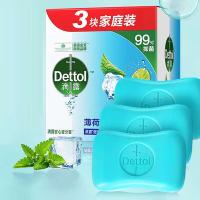 滴露（Dettol） 薄荷冰爽 健康抑菌香皂 115克*3/组  (单位：组 ) 新老包装随机发货