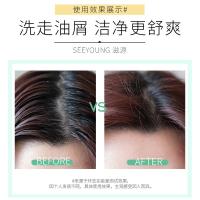 滋源（seeyoung） 森林曦风 洗发水 535ml 绿色（单位：瓶）