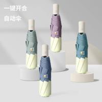 璞莉丝 PLS0112 晴雨伞  98cm*8骨 340g 三折 （单位：把) 颜色随机发