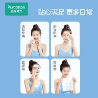 全棉时代 100%棉柔巾 洁面巾 100抽*6包 白色（单位：提）