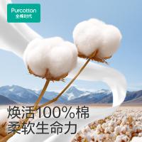 全棉时代 100%棉柔巾 洁面巾 100抽*6包 白色（单位：提）