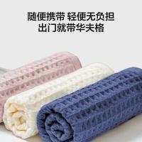 京东京造 轻柔速干华夫格毛巾 纯棉A类不掉毛吸水长绒棉洗脸巾 单条34*75cm(单位:条)粉色
