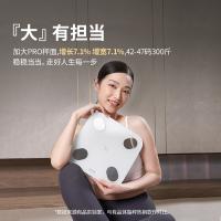有品 BigPro-W 体脂秤 280*280mm 白色（单位：个）
