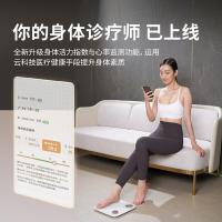 有品 BigPro-W 体脂秤 280*280mm 白色（单位：个）