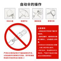天堂 致远 三折自动晴雨伞 十骨 曜石黑（单位：把）