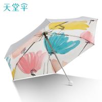 天堂伞 51131E 五折伞  伞下直径97cm （单位：把）斑斓
