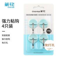 茶花（CHAHUA） 2913 免打孔无痕浴室衣服毛巾挂钩强力粘钩 4只/包（单位：包）颜色/包装随机发货