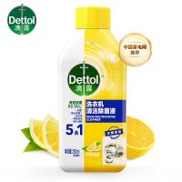 滴露（Dettol） 柠檬清新 洗衣机除菌液 250ml 鹅仔黄（单位：瓶）新老包装随机发货