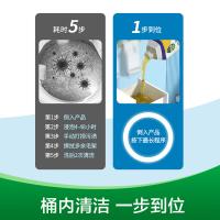 滴露（Dettol） 柠檬清新 洗衣机除菌液 250ml 鹅仔黄（单位：瓶）新老包装随机发货