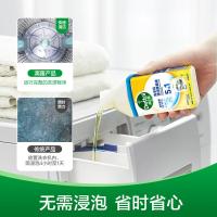 滴露（Dettol） 柠檬清新 洗衣机除菌液 250ml 鹅仔黄（单位：瓶）新老包装随机发货