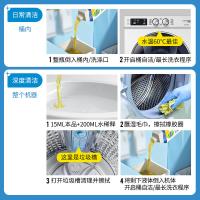 滴露（Dettol） 柠檬清新 洗衣机除菌液 250ml 鹅仔黄（单位：瓶）新老包装随机发货