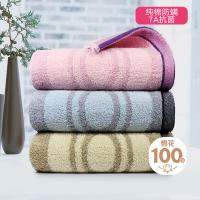 洁丽雅（grace）8992 简爱纯棉舒适毛巾3条装 76*35cm（单位：套） 蓝色+紫色+棕色