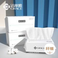 洁丽雅（grace）MRJ273-3一次性洗脸巾女加厚化妆洁面洗面巾3D珍珠纹擦脸巾  60抽/包 3包/提（单位：提)