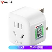 公牛（BULL）GN-901E 英标旅行插座 英标地区适用（英国 中国香港 新加坡 等）10A 无线（单位：个）白色