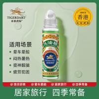 永安虎标 经典走珠 风油精 10ml(单位：瓶)