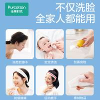 全棉时代 一次性便携出行棉柔巾 洁面巾 15*20CM100抽*6 白色（单位：箱）