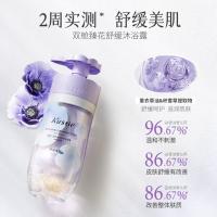 蔻斯汀 双舱臻花舒缓沐浴露 梦境花园香 250g+250g (单位:瓶)
