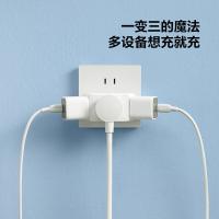 公牛（BULL）GN-ZA221 一转三插座/转换插头 3位无线 转换插座 （单位：个）