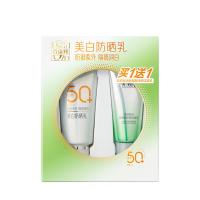 百雀羚 草本美白防晒乳SPF50+套装 60g + 洁面35g   (单位：盒)