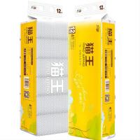 猫王 MYR07 卫生卷纸 700克12卷 黄色（单位：提）