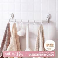 茶花（CHAHUA） 无痕免打孔 挂钩毛巾架  60.1*13*8.3cm 白色（单位：只）