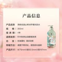 阿道夫（ADOLPH） 山海经茶麸控油止痒 洗发水 350ml/瓶 绿色（单位：瓶）