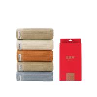 恒源祥（HYX） 2GT12703 柔洁毛巾礼盒 单条装 33*70cm （单位：盒） 颜色随机发货