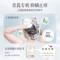 征服者（CONOUEROR） 青蒿止痒 洗发水 530ml 蓝色（单位：瓶）新老包装随机发货