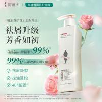 阿道夫（ADOLPH） 祛屑舒爽 洗发水 680ml 白色（单位：瓶）
