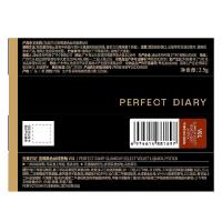 完美日记（Perfect Diary） V01 至臻柔色丝绒唇釉 2.5g  (单位：支 )