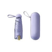 美度（MAYDU） M5506 防晒五折迷你伞胶囊伞 51*90cm （单位:把）熏衣紫