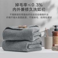 京东京造  7A级抗菌成人珊瑚绒大浴巾 70*140cm 290g（单位：条）灰色