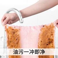 艾逸瑶选 JQ-0085 逸洁多功能清洁巾 300*300mm 5片/包(单位：包) 新老包装随机