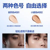 尊蓝 01#自然色 清透质感修颜BB霜 50g(单位：支)